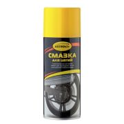 Смазка для цепей - аэрозоль 