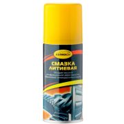 Смазка литиевая - аэрозоль 
