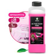 Автошампунь для бесконтактной мойки 