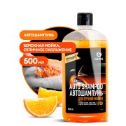 Автошампунь для ручной мойки 