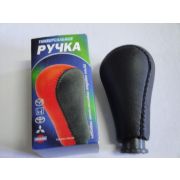 Ручка КПП Универсальная кожаная черная