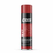 Очистит двигателя KIMI К7 аэрозоль ENGINE CLEANER 650мл уп. 12 шт