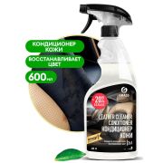 Очиститель - кондиционер для кожи 