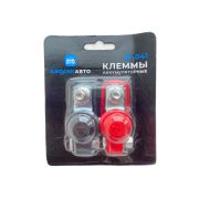 Клеммы аккумуляторные IN-041с крышкой красно-черные в блистере