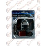 Разветвитель прикуривателя тройник+ 2-USB 