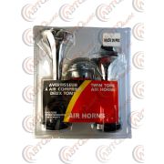 Сигнал - дудка 12V двухрожковый с компрессором , SL-1014С хром в блистере