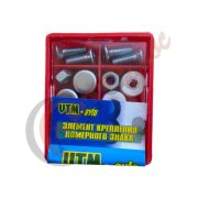 Болт номера UTM avto комплект 4 шт