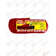 Трос буксировочный 7,0т 2кр 5м 